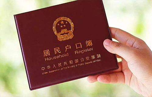新一輪落戶政策出臺，樓市新機會來了？